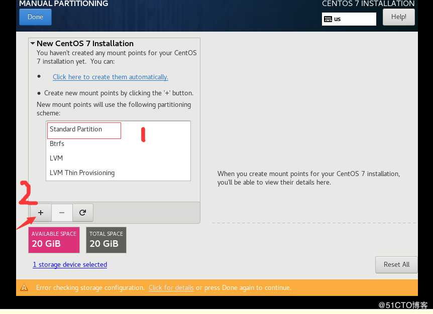 Centos7系统安装