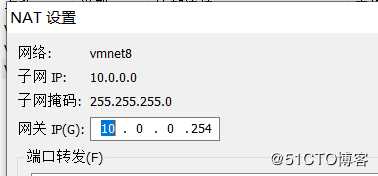 Centos7系统安装