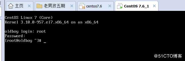 Centos7系统安装