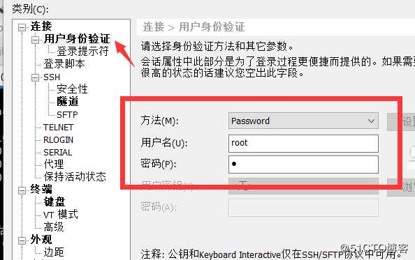 Centos7系统安装