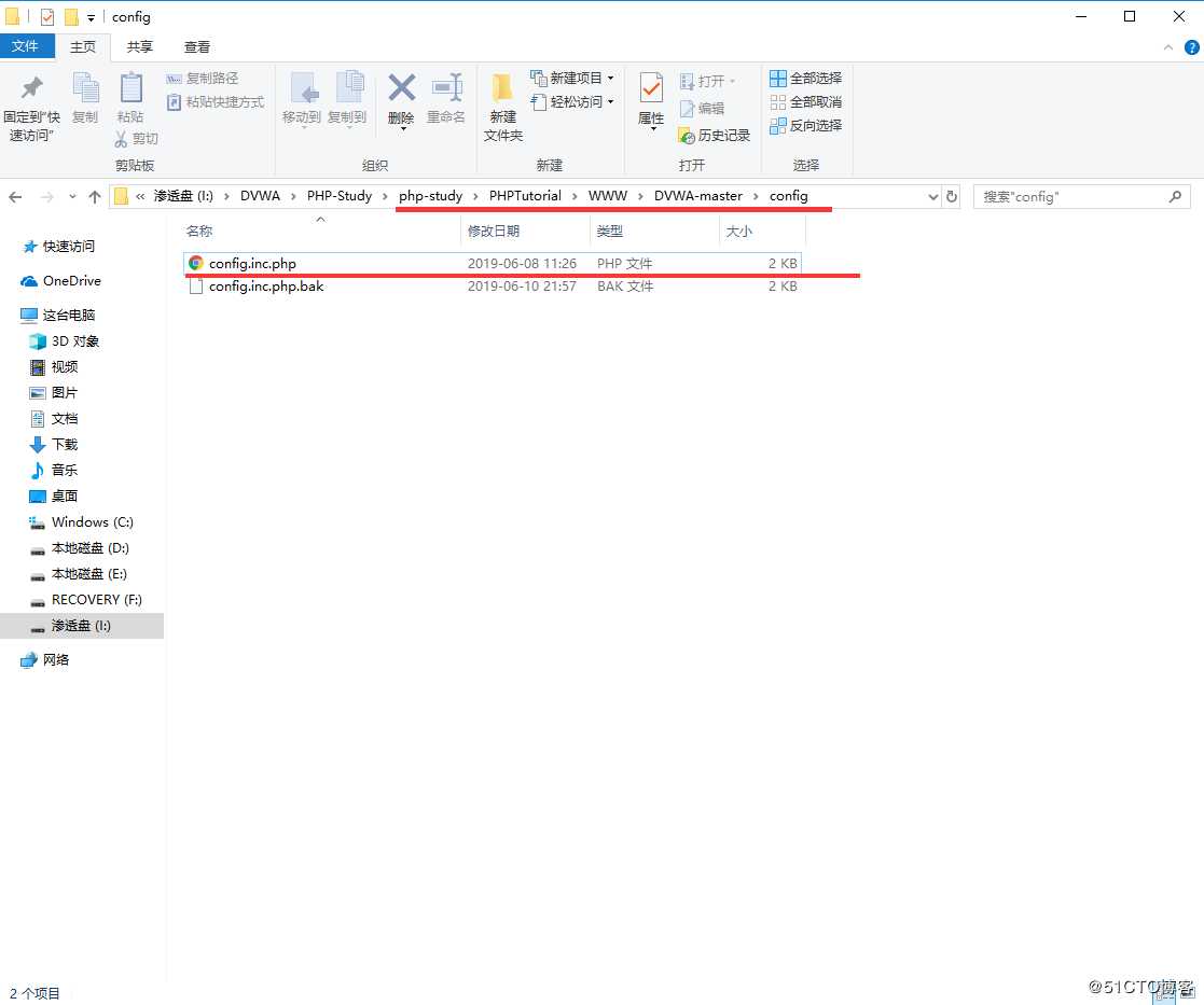 Windows搭建漏洞环境