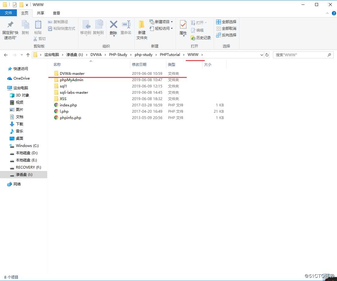 Windows搭建漏洞环境