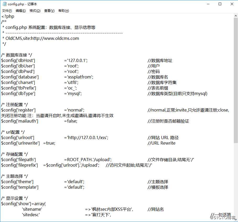 Windows搭建漏洞环境