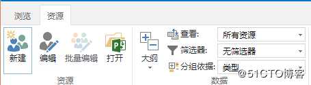 Project：如何将资源添加到Project Web App