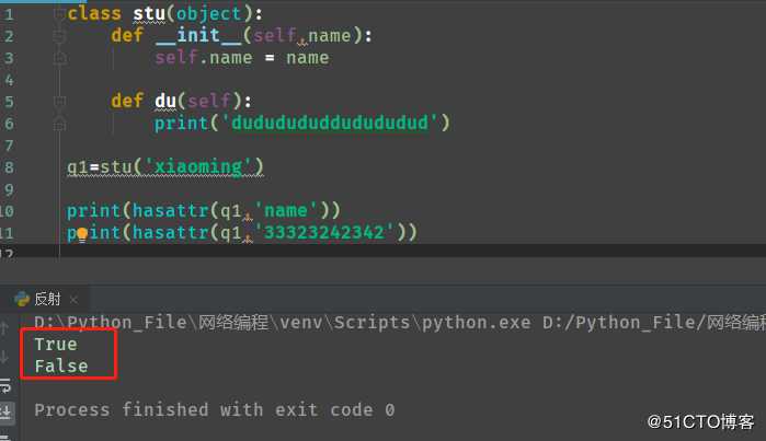 Python-部份内置属性方法