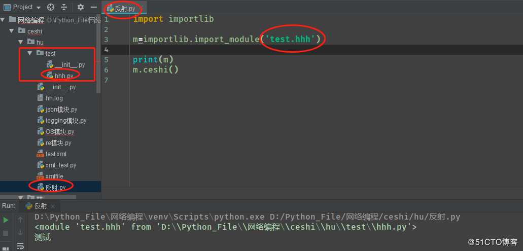 Python-部份内置属性方法
