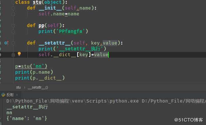 Python-部份内置属性方法