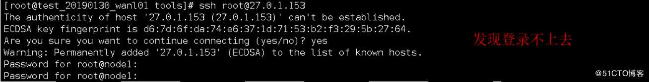 自定义FreeBSD12镜像拉起ECS报错后的处理过程