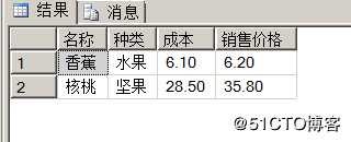 浅谈 T-SQL高级查询