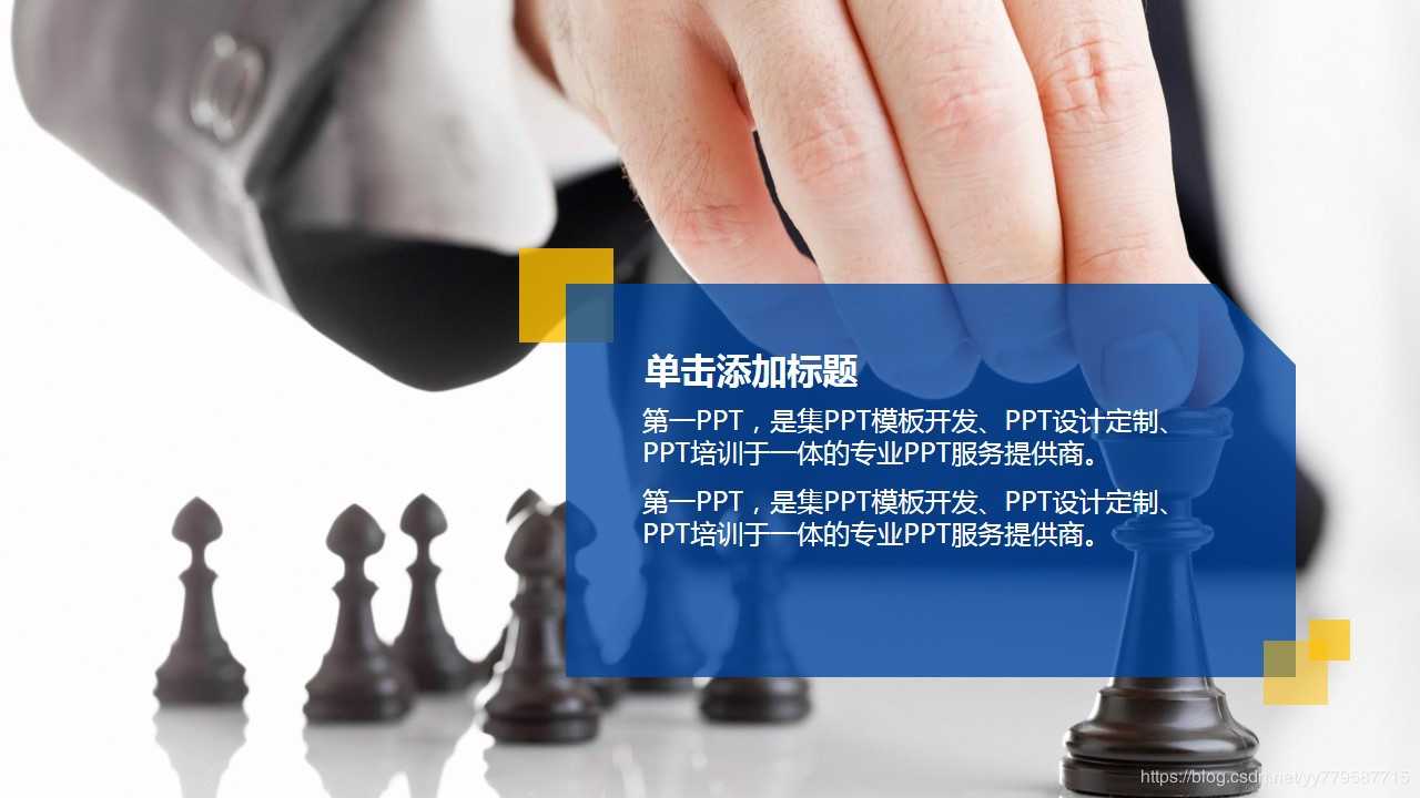 技术分享图片