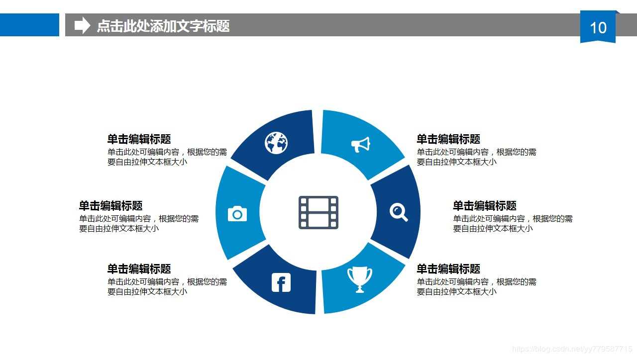 技术分享图片