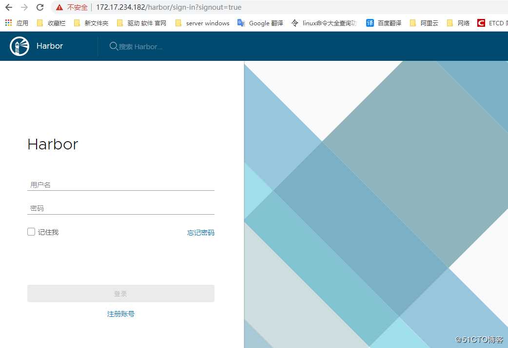 Docker搭建私有仓库（内网）