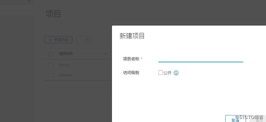 Docker搭建私有仓库（内网）