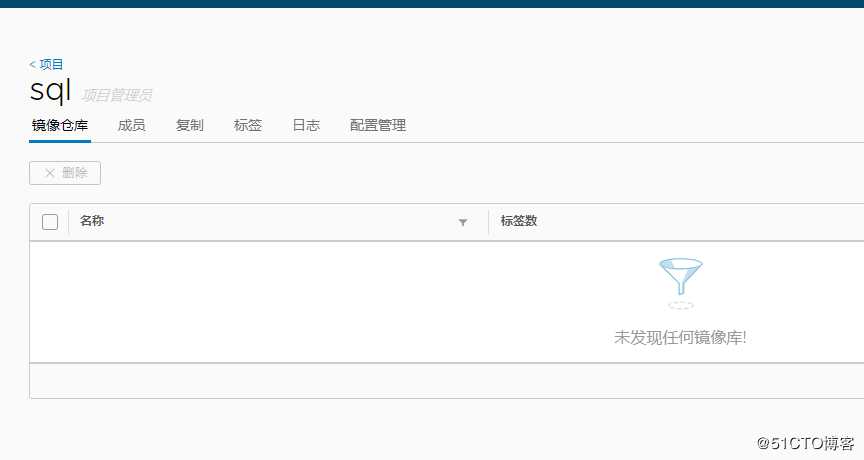 Docker搭建私有仓库（内网）