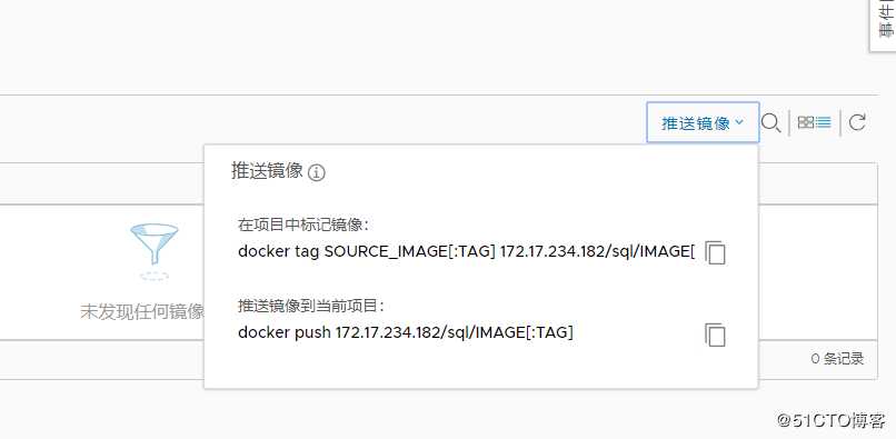 Docker搭建私有仓库（内网）