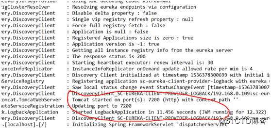 9、springcloud整合logback打印sql语句