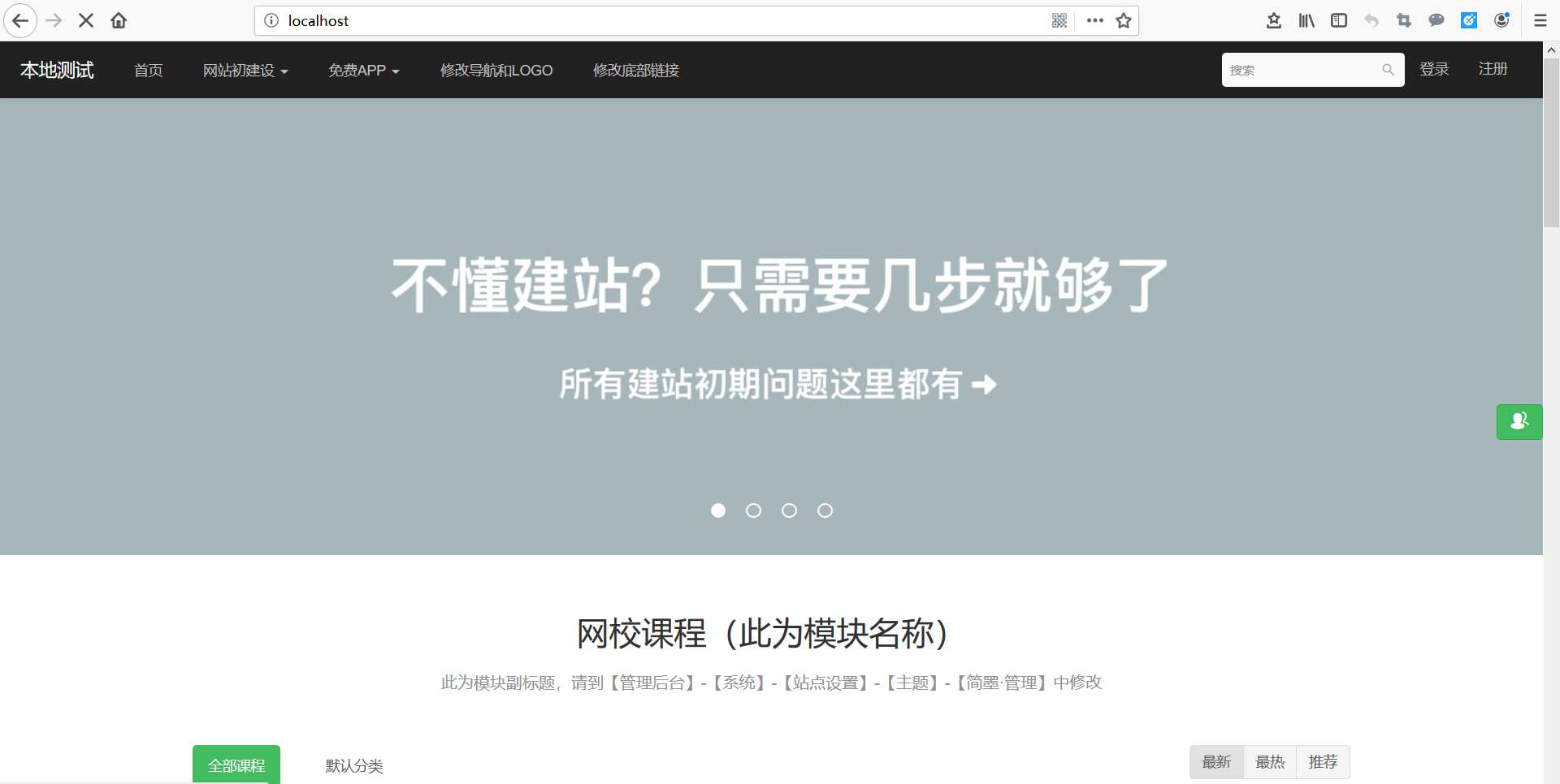 技术分享图片