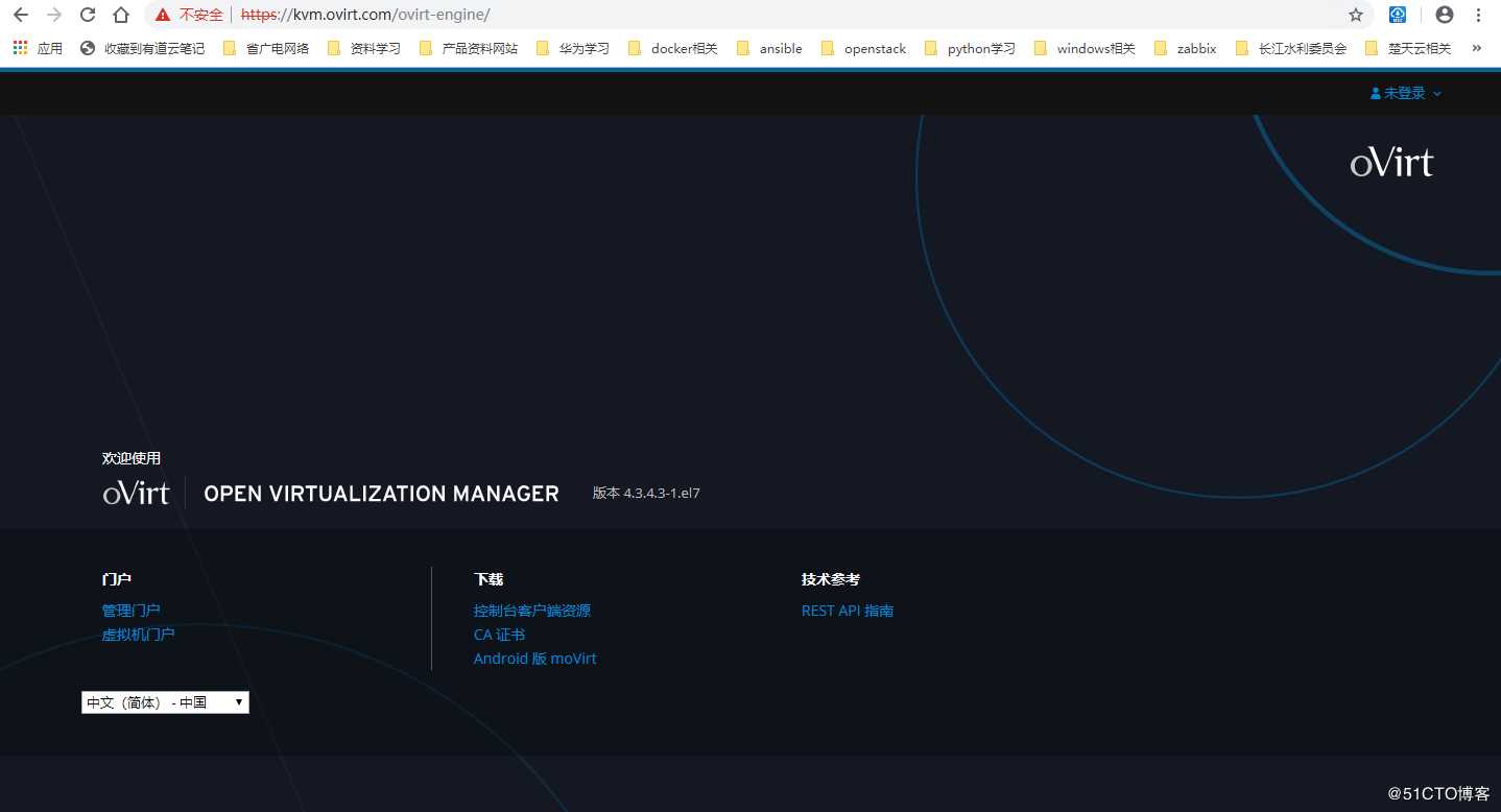 centos7上部署oVirt平台管理kvm