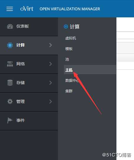 centos7上部署oVirt平台管理kvm