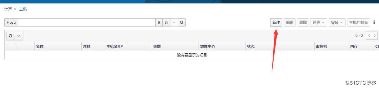 centos7上部署oVirt平台管理kvm