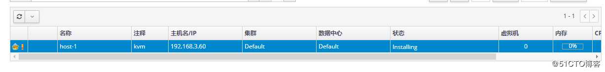 centos7上部署oVirt平台管理kvm