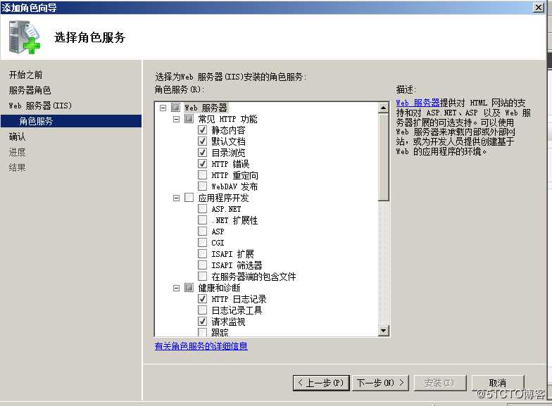 一台WEB服务器上同时运行多个网站的三种方法