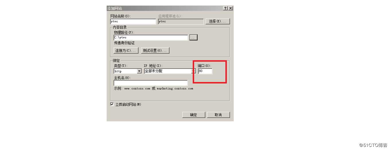 一台WEB服务器上同时运行多个网站的三种方法