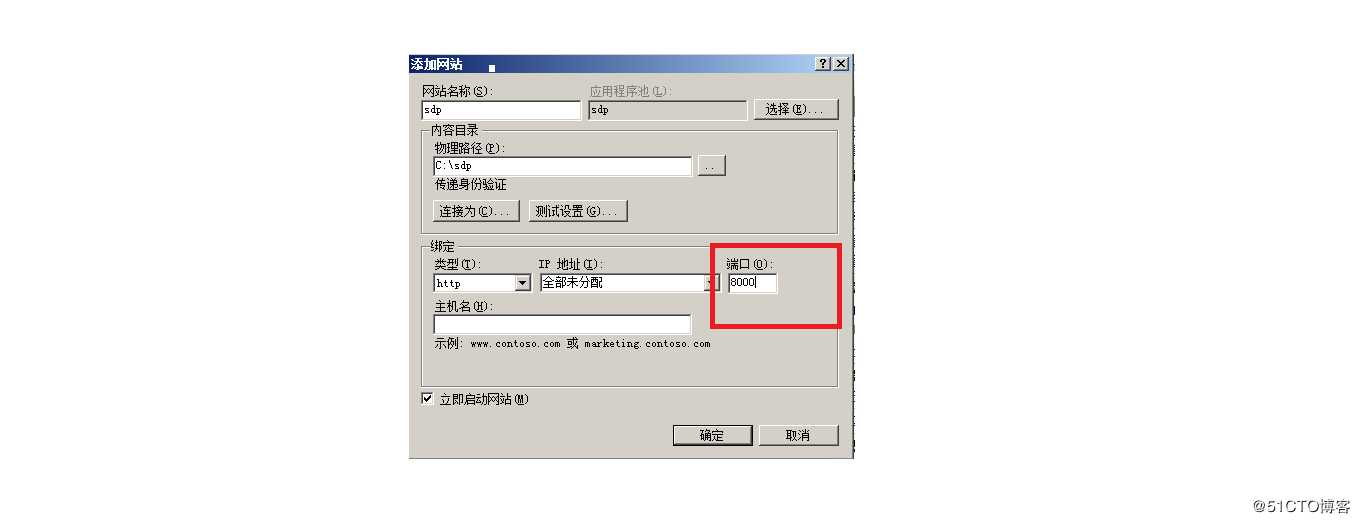 一台WEB服务器上同时运行多个网站的三种方法
