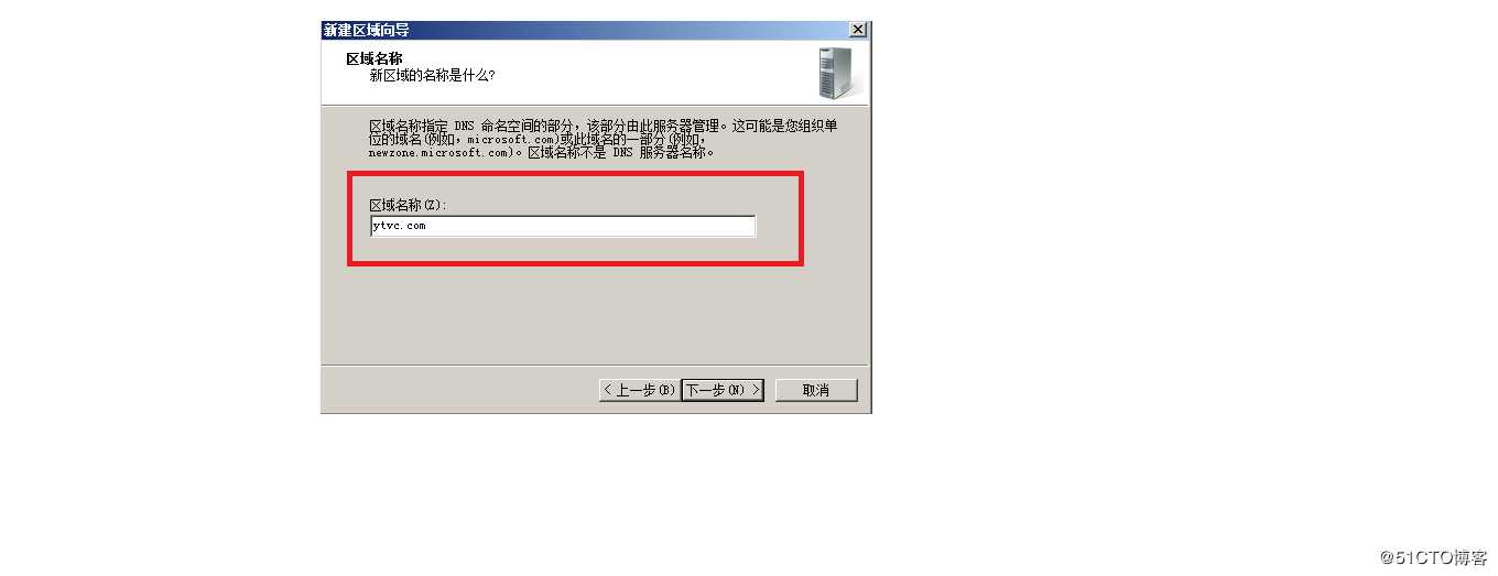 一台WEB服务器上同时运行多个网站的三种方法