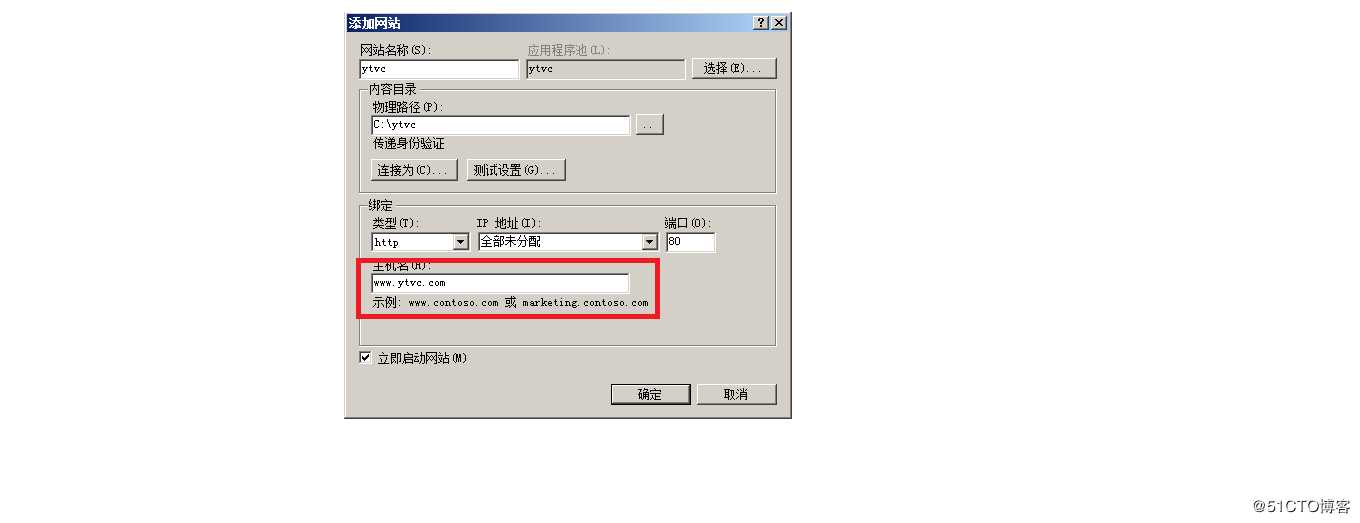 一台WEB服务器上同时运行多个网站的三种方法
