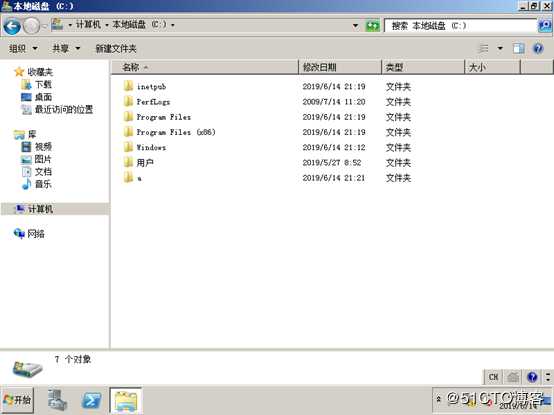 创建FTP站点，实现匿名用户的上传与下载