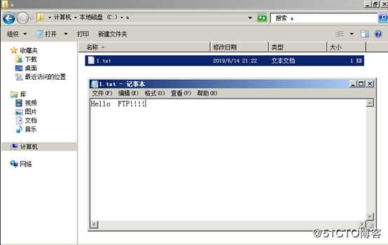 创建FTP站点，实现匿名用户的上传与下载