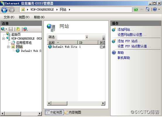 创建FTP站点，实现匿名用户的上传与下载