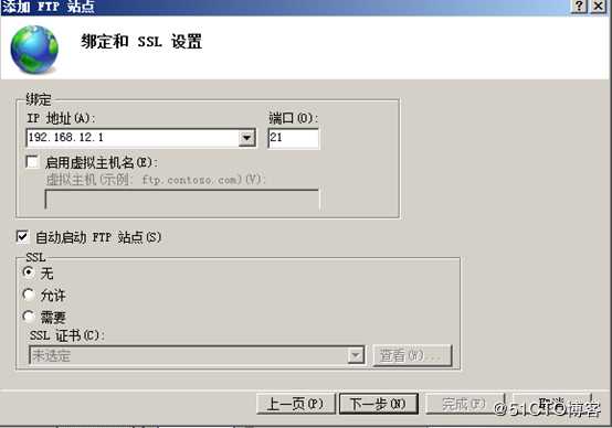 创建FTP站点，实现匿名用户的上传与下载