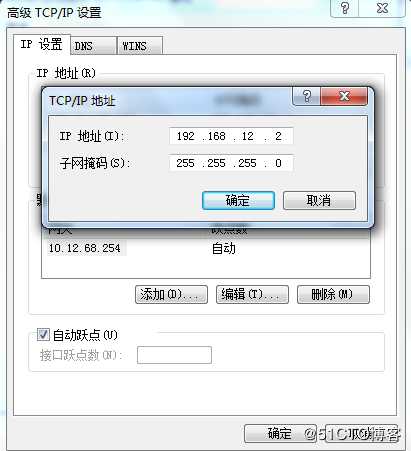 创建FTP站点，实现匿名用户的上传与下载