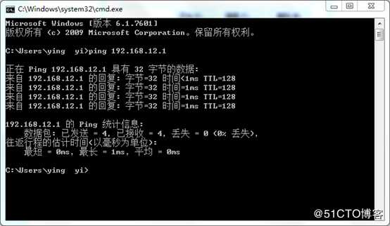 创建FTP站点，实现匿名用户的上传与下载