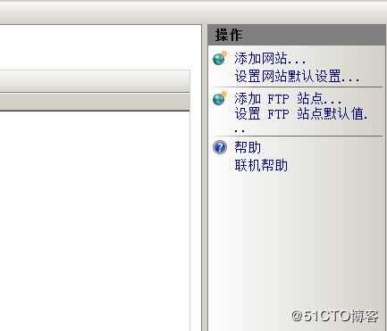 windows server  2008 ftp  服务器