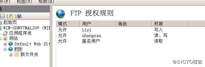 windows server  2008 ftp  服务器