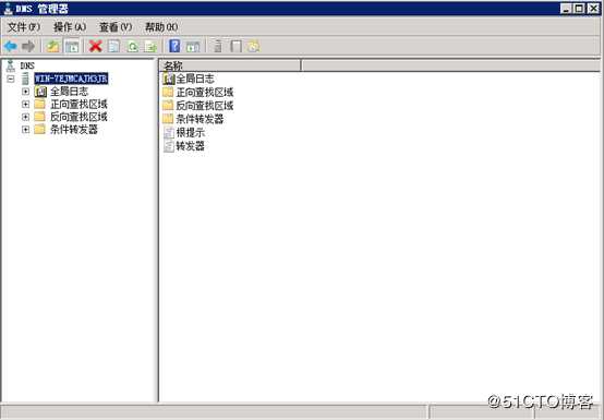 Windows server 2008安装dns