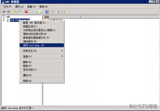 Windows server 2008安装dns