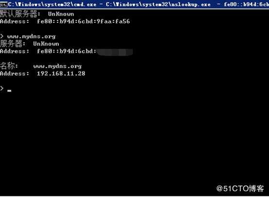 Windows server 2008安装dns