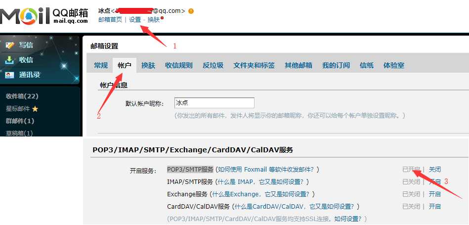 技术分享图片