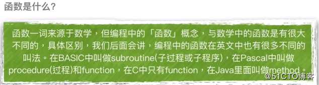 技术分享图片