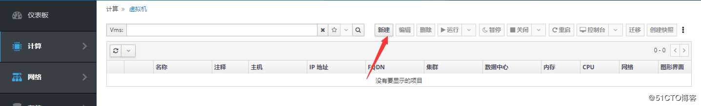 oVirt上添加本地存储并发放linux虚拟机