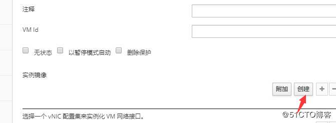 oVirt上添加本地存储并发放linux虚拟机