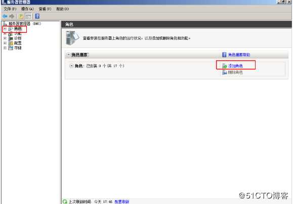 Windows server 2008 r2 DC 与DNS的分离与安装的两种方法