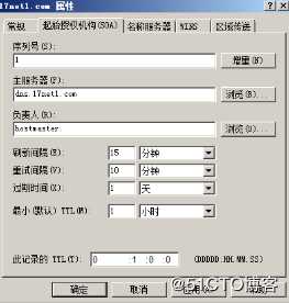Windows server 2008 r2 DC 与DNS的分离与安装的两种方法