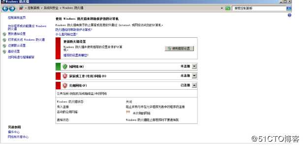 Windows server 2008 r2 DC 与DNS的分离与安装的两种方法