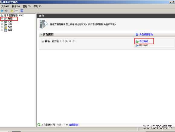 Windows server 2008 r2 DC 与DNS的分离与安装的两种方法