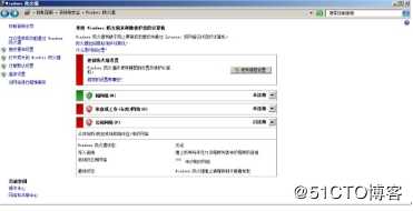 Windows server 2008 r2 DC 与DNS的分离与安装的两种方法